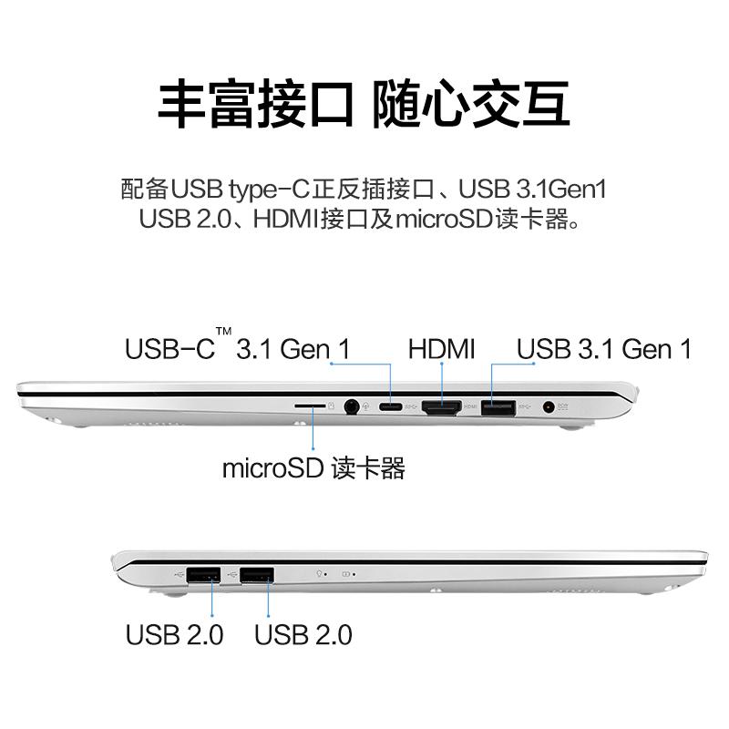 华硕(ASUS)顽石 VivoBook14 V4000 14英寸 全面屏窄边框轻薄笔记本电脑(i5-8265U 8G内存 512GB固态 MX230-2G独显 )银 定制