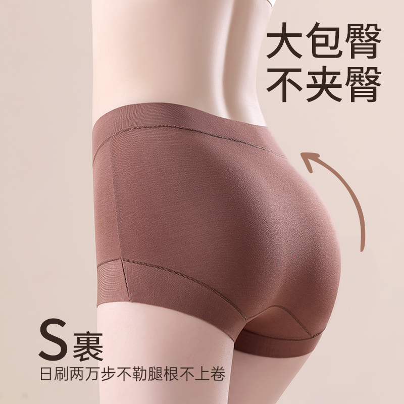 莫代尔女士四角内裤女2025新款性感不夹臀高腰纯棉抑菌裆平角短夹高清大图