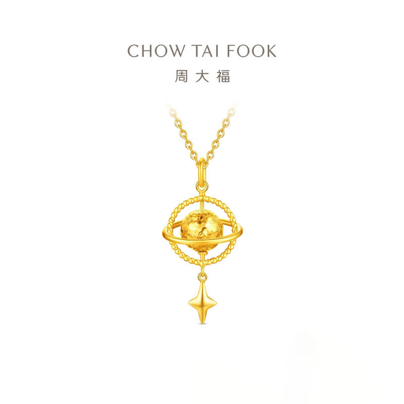 周大福爆闪碎金鱼鳞星球小行星足金黄金吊坠女计价(工费520元)EOF1963礼物