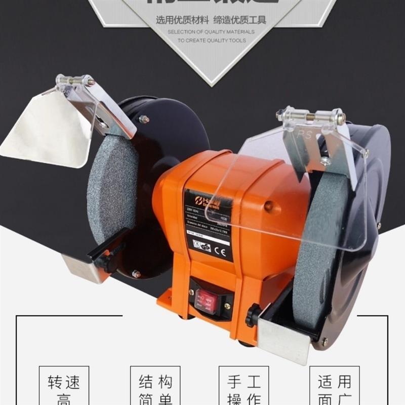 微型多功能125mm电动磨刀机台式佛珠抛光机小型砂轮机砂轮片