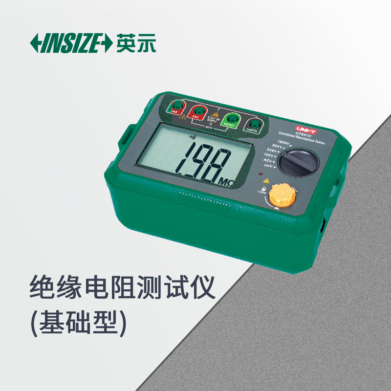 英示INSIZE绝缘电阻测试仪9452-IR21