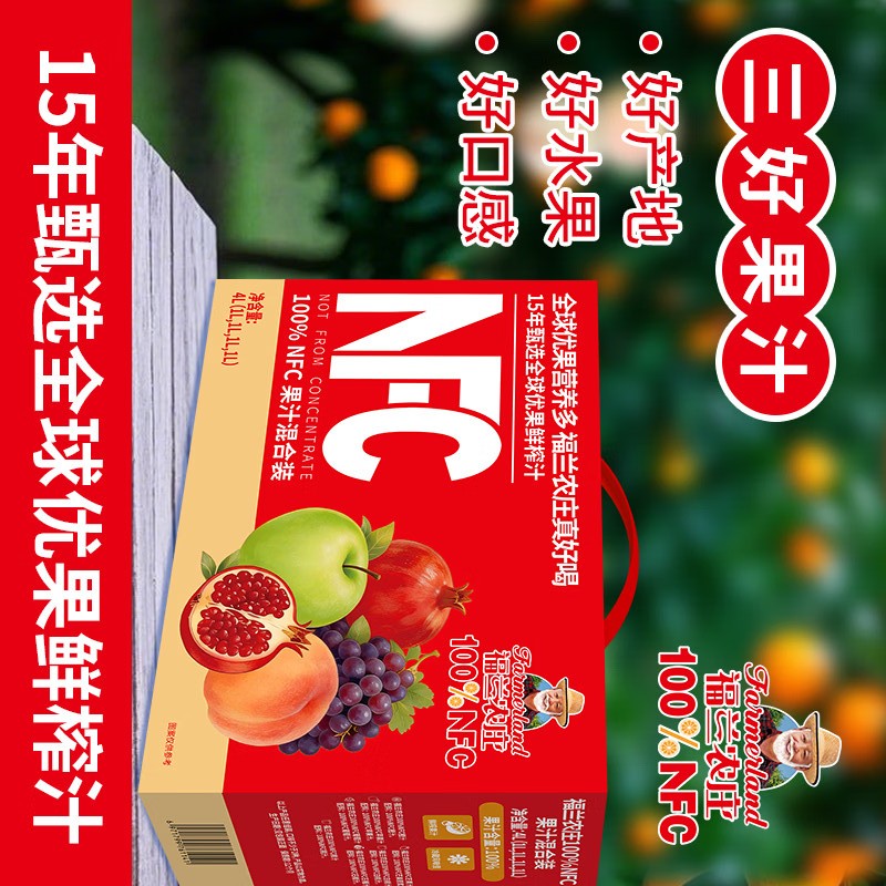 福兰农庄 100%NFC果汁混合装1L*4高清大图