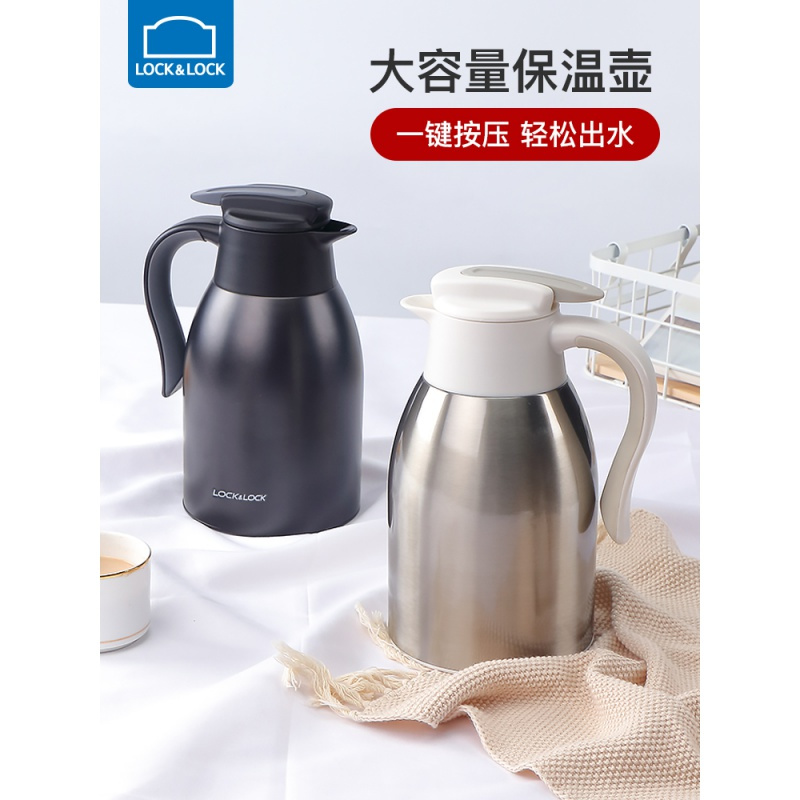 乐扣乐扣保温壶家用不锈钢水壶开水壶学生大容量便携保温瓶热水壶