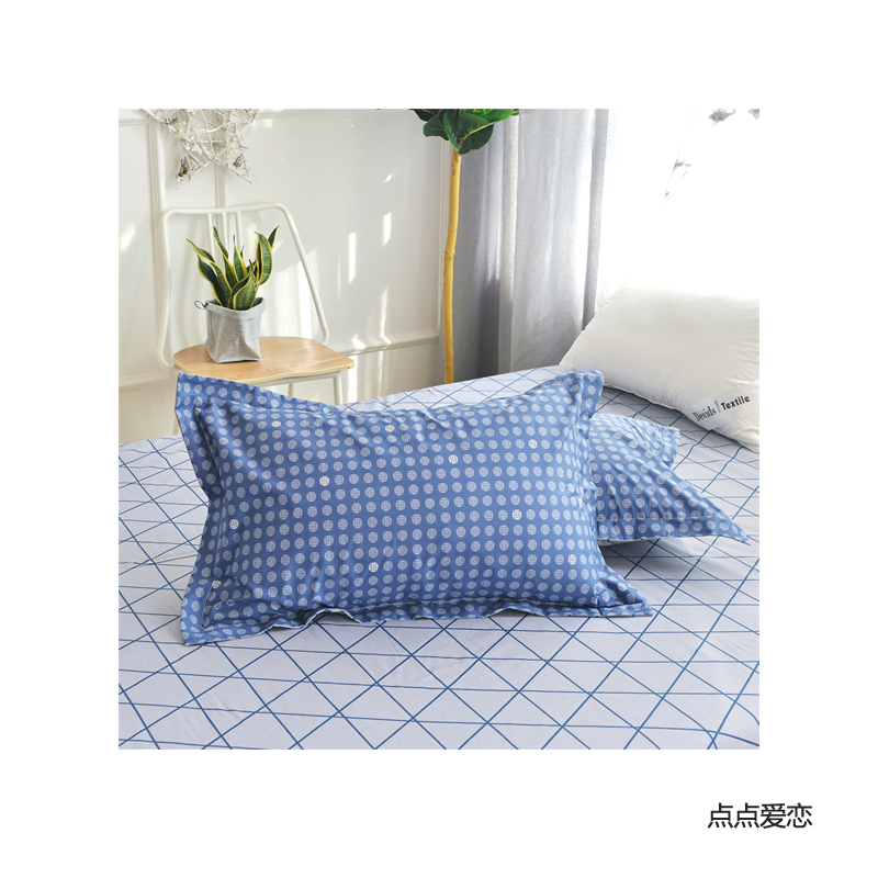 俏庭 点点爱恋 48*74cm 40s 斜纹全棉枕套 环保印染 2个/件(计价单位：件)