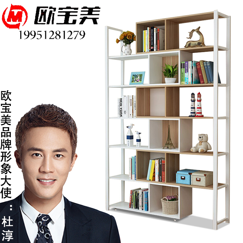 欧宝美书架可延伸书架办公室隔断储物展示架多功能组合书架 六层