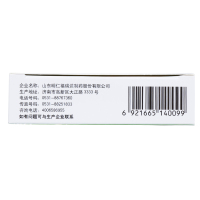明仁小儿解感颗粒2g*8袋/盒 清热解表，消炎止咳
