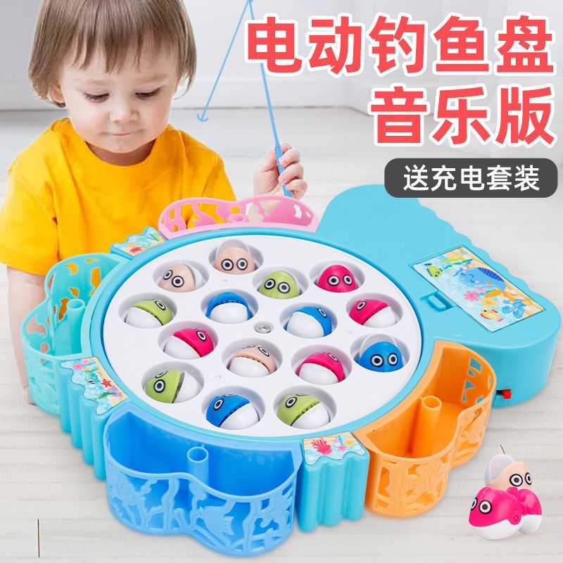 儿童电动钓鱼玩具套装磁性小孩宝宝小猫钓鱼玩具益智智力女孩男孩 [电池]15鱼4杆-BLUE