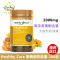 澳洲Healthycare黑蜂胶软胶囊 2000mg 200粒 1瓶装 HC 澳大利亚黑蜂胶 进口