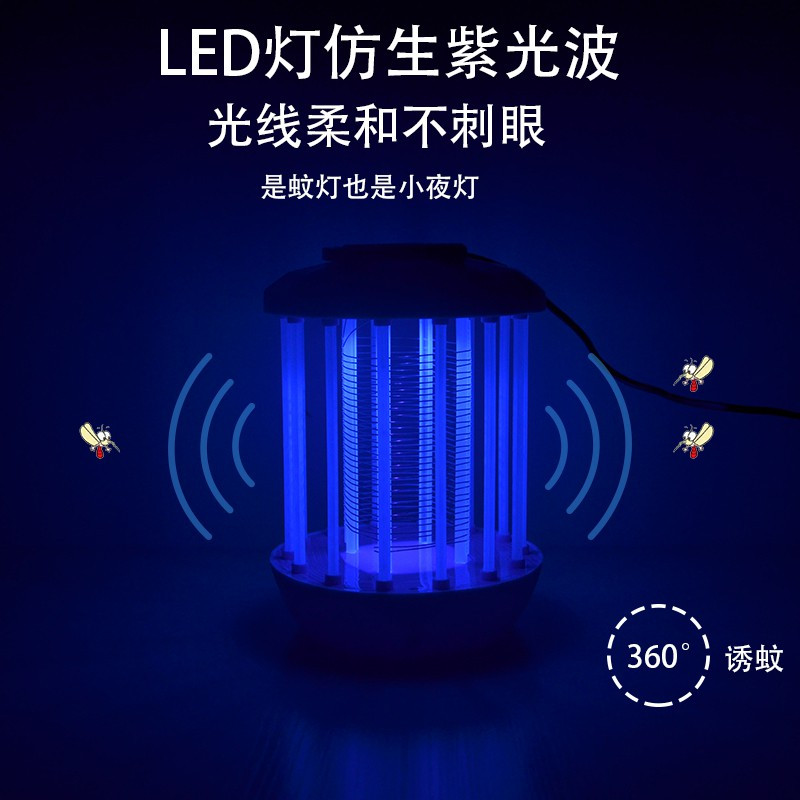 蚊灯LED电击灭蚊灯物理孕妇婴儿家用电蚊灯捕蚊 三维工匠 新款黑色+延长线
