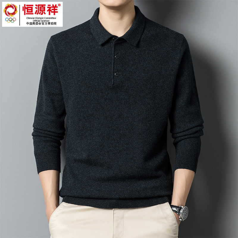 恒源祥彩羊100纯羊毛衫男秋冬翻领长袖t恤中年男士打底针织衫织针高清大图