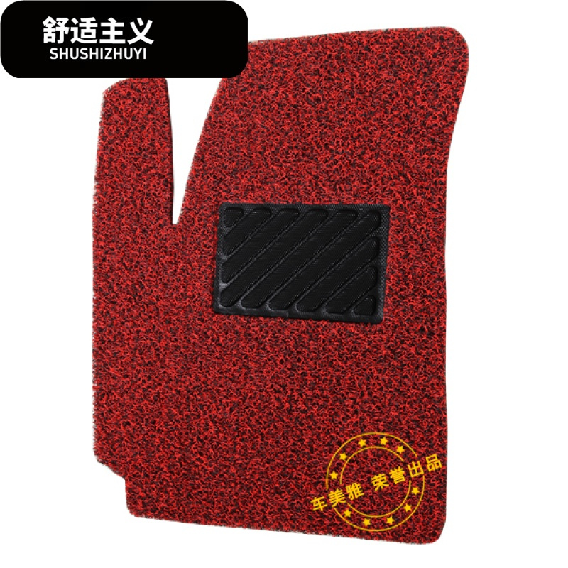 主驾驶单片汽车丝圈脚垫适用标致206 207 301 307 308 408 508等
