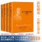 美国四大传记:富兰克林自传+林肯传+卡内基自传+洛克菲 当当