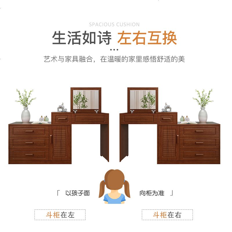实木色梳妆台卧室小户型收纳化妆柜现代简约翻盖化妆台中式化妆桌高清大图