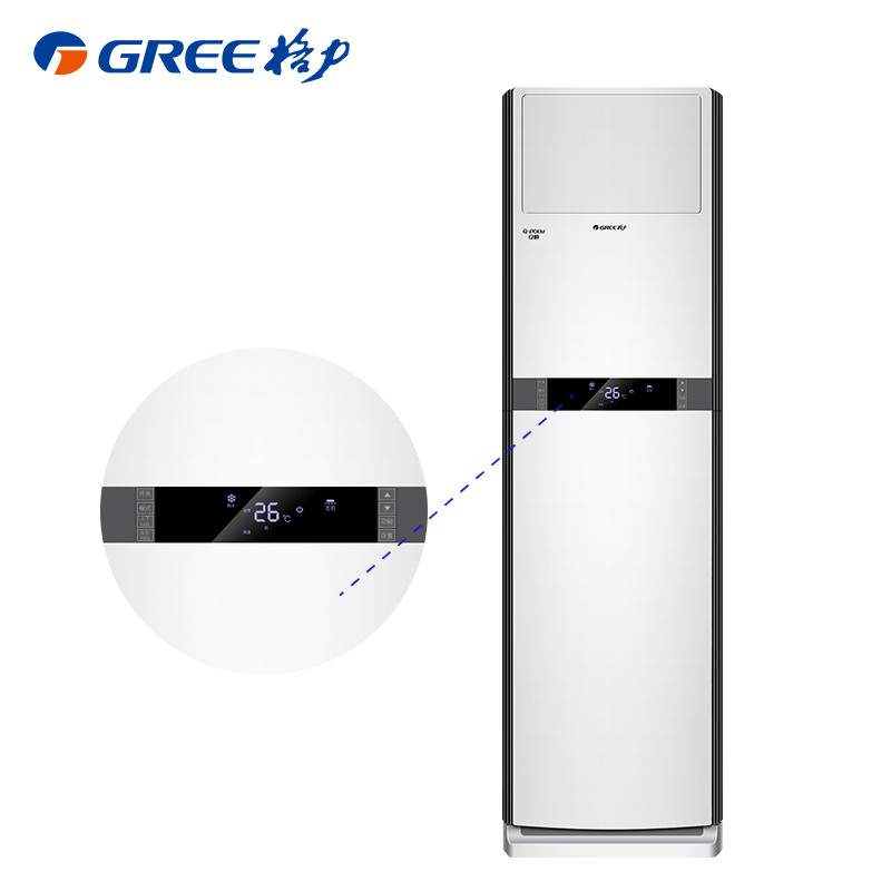 格力(GREE)2匹 变频 KFR-50LW/(50596)FNAa-A3 Q铂 广域扫风 冷暖 柜机空调