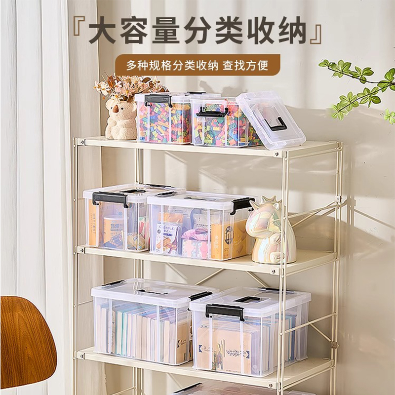 致美至悦 透明收纳箱XZTB1026储物箱周转筐办公收纳盒衣物整理[直角110L]70*48*38cm