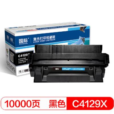 国际 BF-4129X 硒鼓 C4129X 适用于HP惠普 LJ5000N/5100SE/55100/5100N 单支装