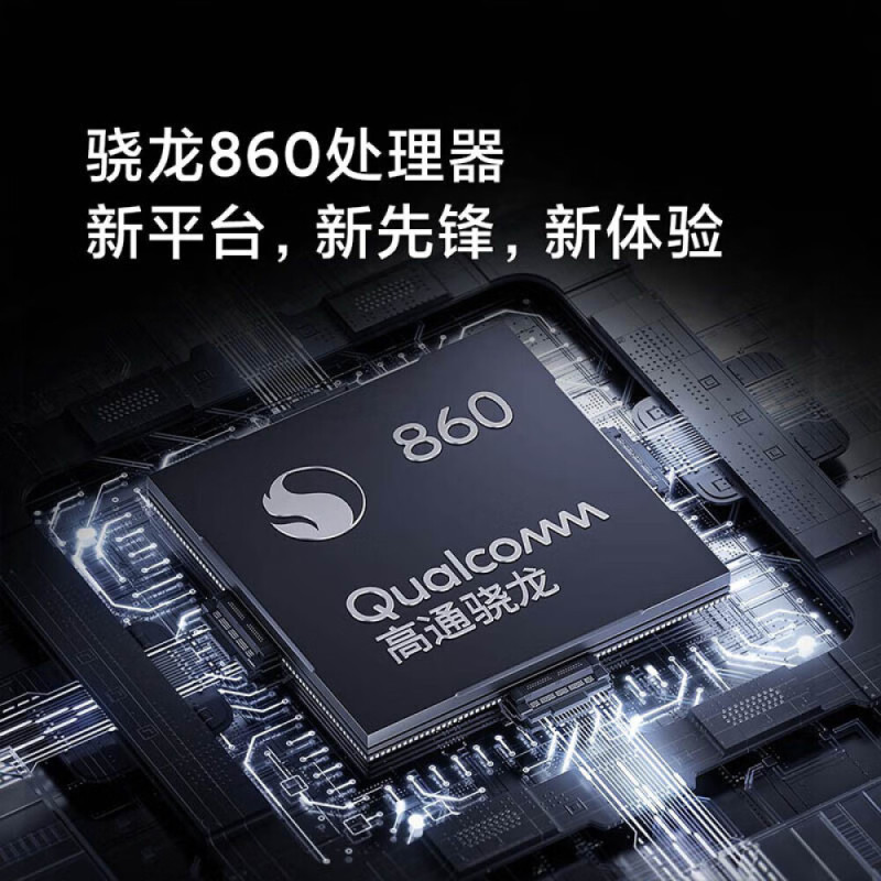 小米平板5(xiaomi)11英寸2.5K高清 120Hz 骁龙860 8G+256GB 33W快充 平板电脑 黑色