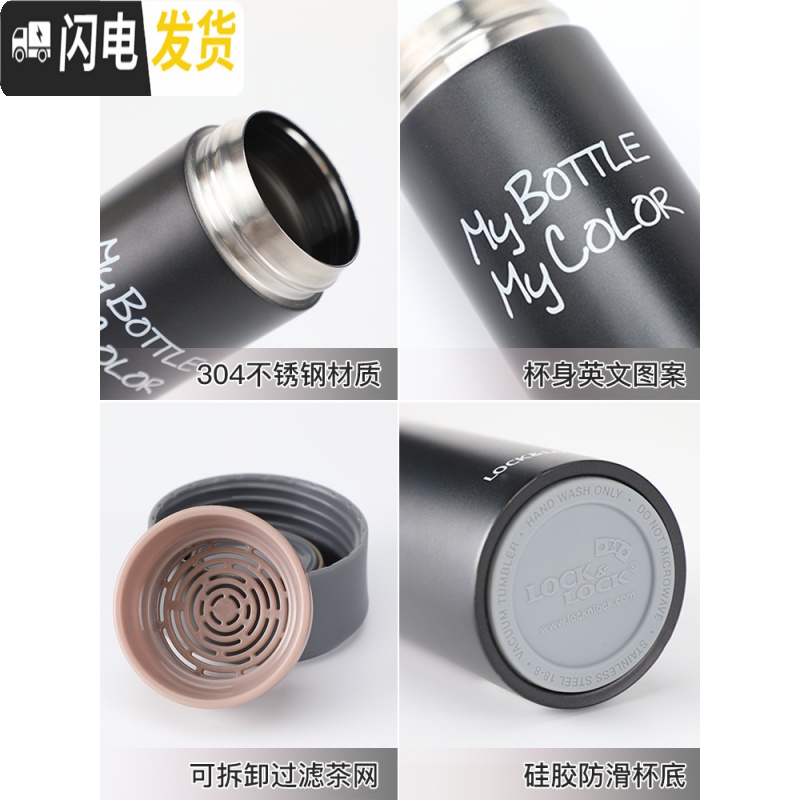 三维工匠大容量便携保温杯水杯女士不锈钢水杯创意学生茶杯杯子 红色330高清大图