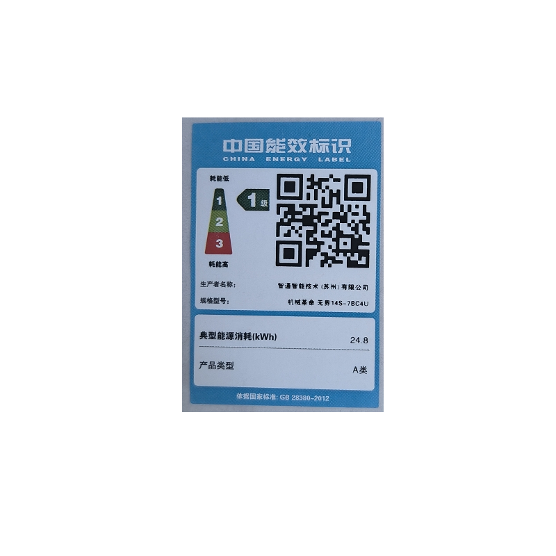 [政府补贴20%]机械革命无界14S 锐龙R7-8745HS超薄办公图形专用商务旗舰本笔记本电脑设计办公轻薄本超长续航