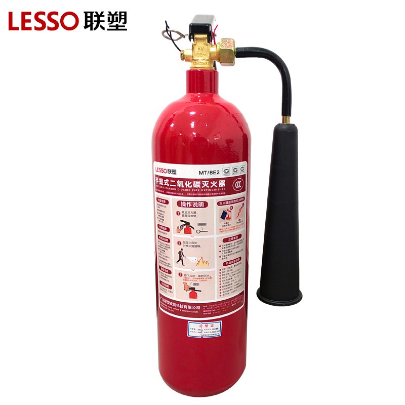 联塑手提二氧化碳灭火器 2KG(MT/BE2)