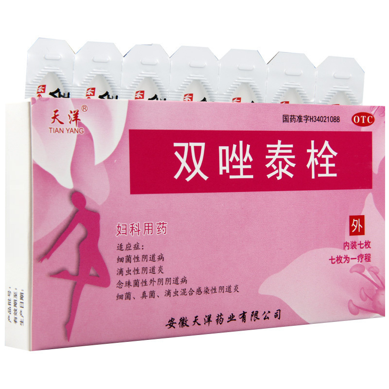 天洋 双唑泰栓 7枚/盒细菌性阴道病念珠菌性阴道病滴虫性阴道炎