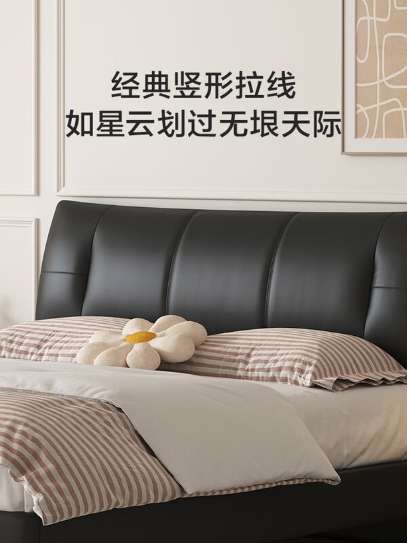 喜临门 - 尼亚pro 真皮艺双人大床主次卧室现代简约软靠包高清大图