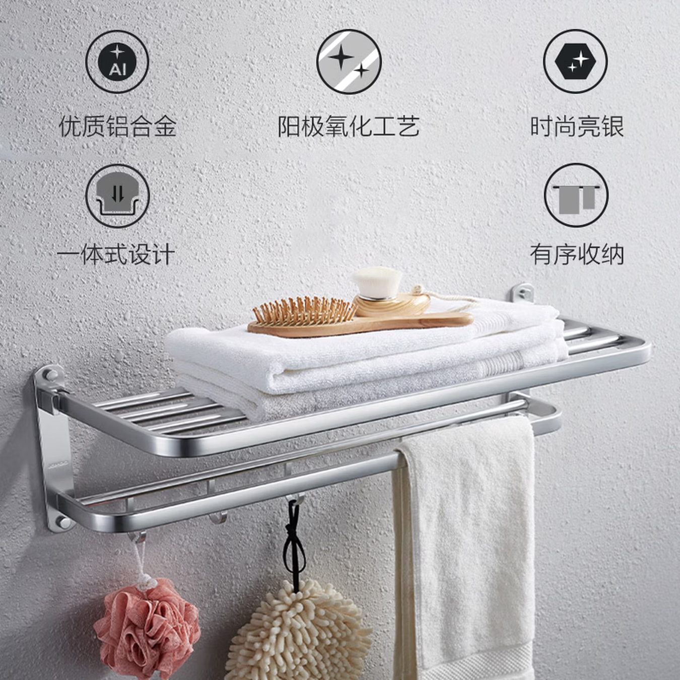 九牧(JOMOO)角阀厨房卫浴五金角阀毛巾架浴巾架卫生间置物架太空铝免打孔挂钩角篮浴室挂件套装936004-7Z-1高清大图