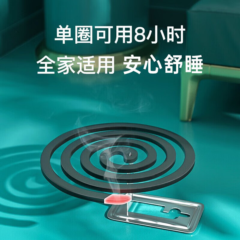 超威 艾草清香蚊香盘灭蚊 加大加量 40圈 润本高清大图