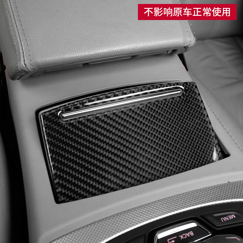 于奥迪A6L碳纤维排挡位水杯座盖装饰贴片A7内饰改装升级配件 A6L A7碳纤水杯座贴[1