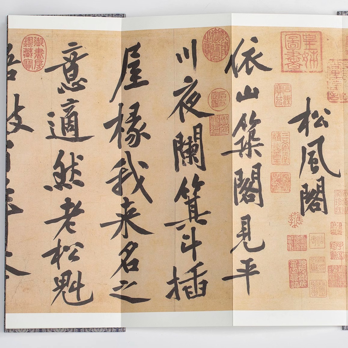 [正版]黄庭坚松风阁诗卷历代书法名帖经折装系列黄庭坚行书简体释文字帖经折页装订携带方便便于临写本帖可以让您领悟章法布局高清大图