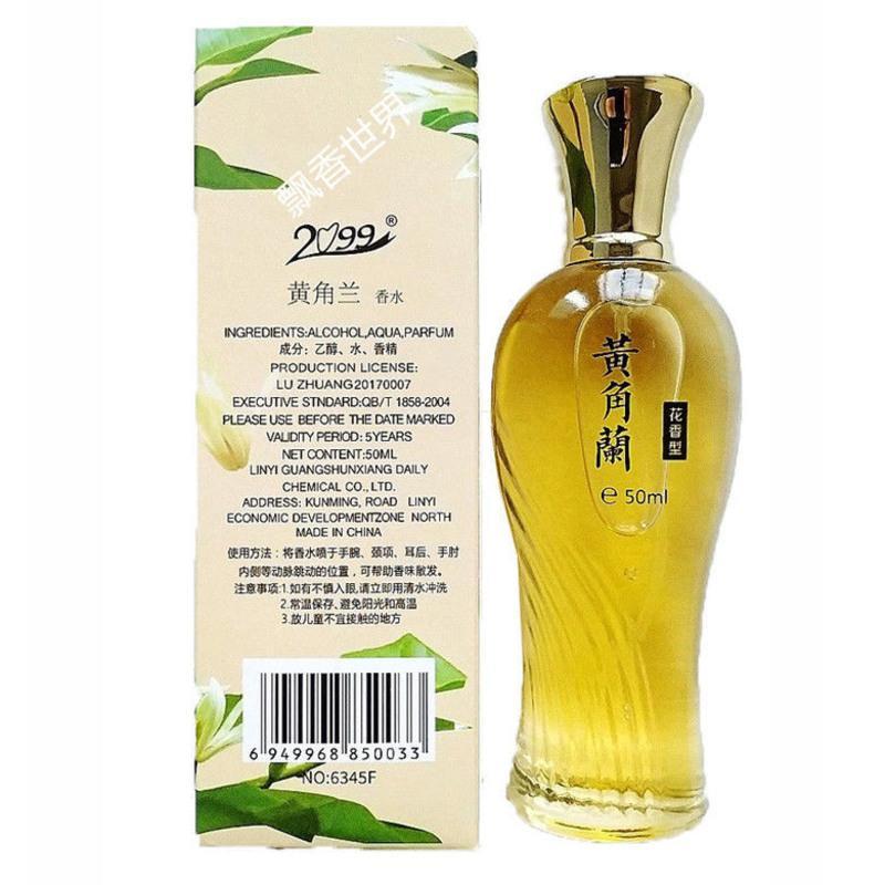 栀子花黄桷兰桂花茉莉花香清香持久枝枝花黄角兰香水清爽淡香 栀子花