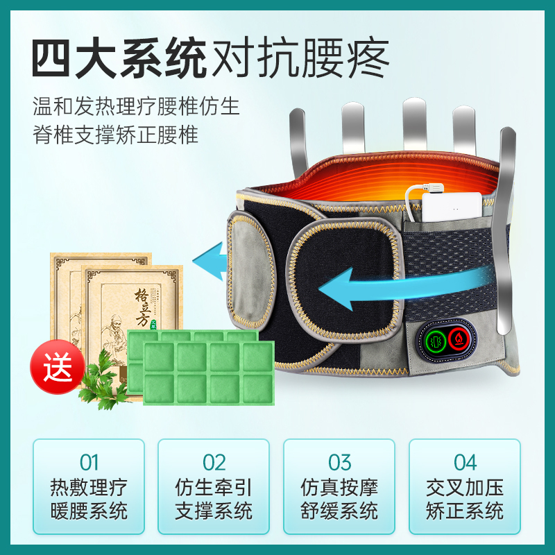 [旗舰款]石墨烯热敷+腰腹前后发热+艾草包*2 L码