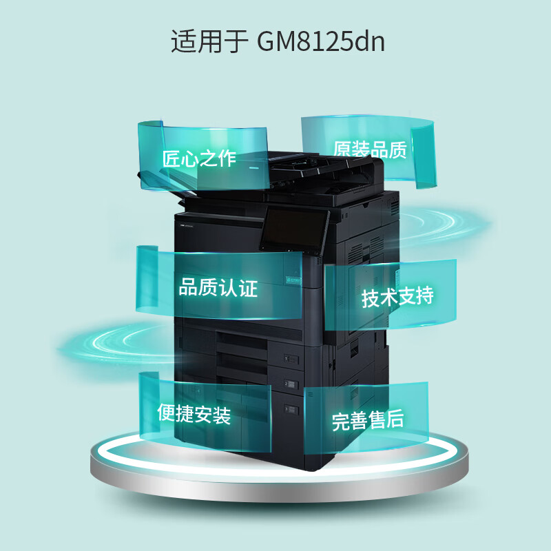 立思辰(LANXUM)原装耗材LDK-6115高清大图
