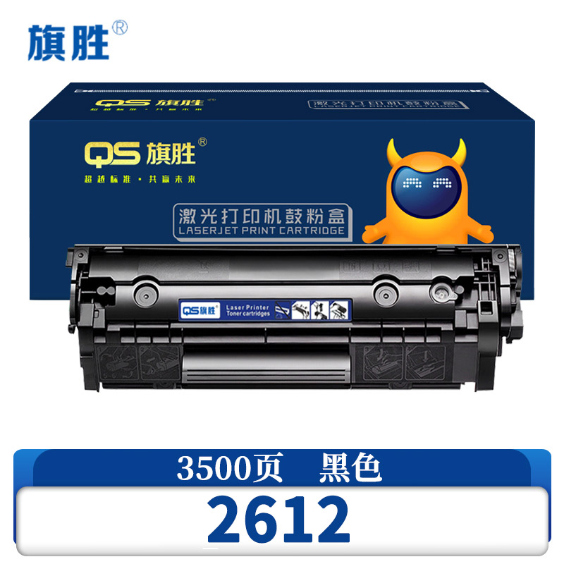 旗胜 粉盒2612 支高清大图