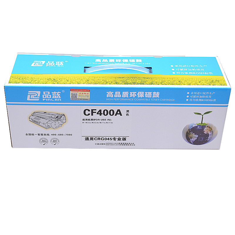 品蓝 CF400A 201A硒鼓（适用惠普HPM252N M252DW M277DW M277N）硒鼓高清大图