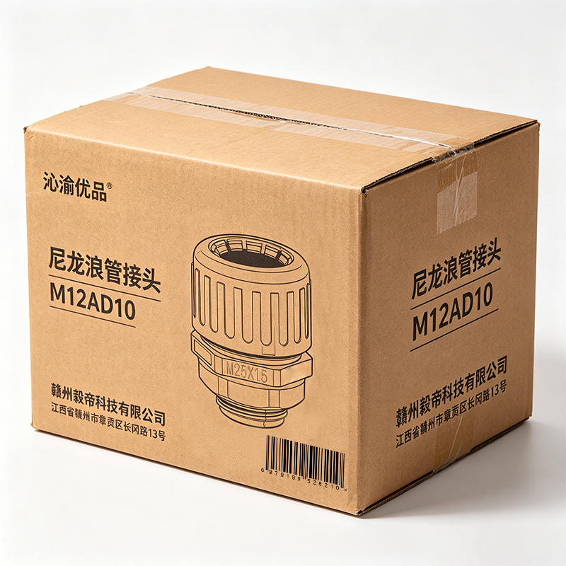 沁渝优品 尼龙浪管接头 M12AD10 个高清大图