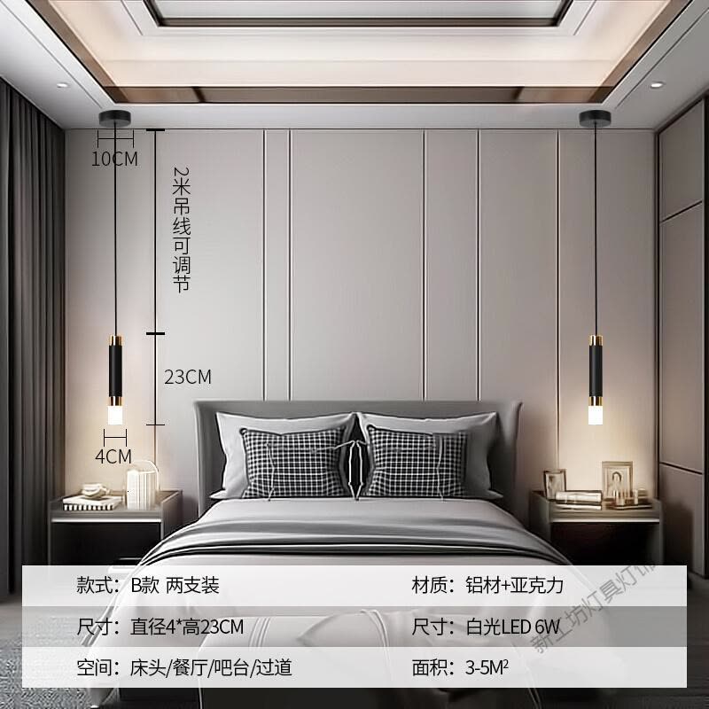 苏宁放心购 极简卧室床头吊灯北欧简约现代床头柜吊线灯具酒店客房轻奢小吊灯图片