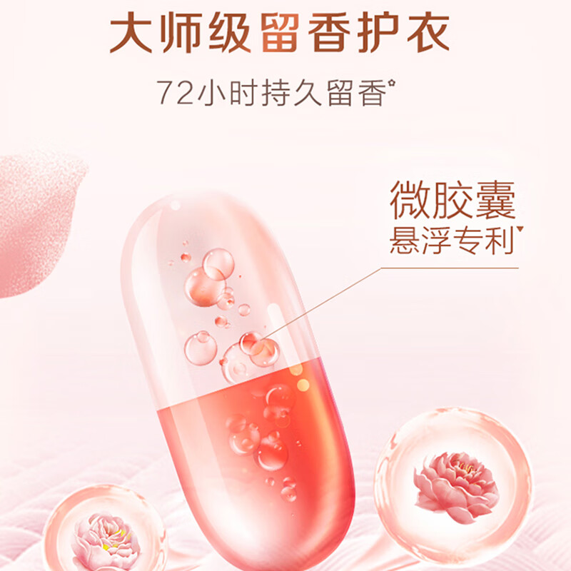 立白酵素洗洁精455g洁净六件套/(1310g)高清大图