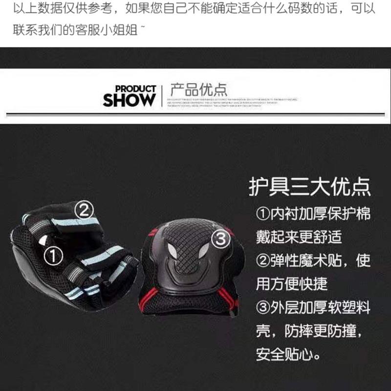 成人轮滑护具滑板平衡车6件套装自行车护手护膝儿童溜冰鞋手套