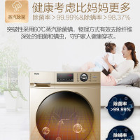 [海尔旗舰店]海尔(Haier)10公斤洗烘一体变频滚筒洗衣机节能 洗烘干一体机空气洗除螨杀菌