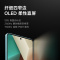 Redmi Note13 5G 1亿像素 超细四窄边OLED直屏 5000mAh大电量 8GB+256GB 子夜黑 小米手机 红米手机
