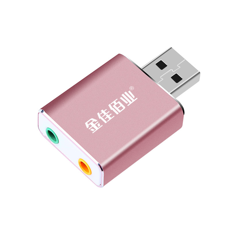 金佳佰业 Z261 贵族系列 USB2.0 声卡 土豪金色