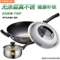 苏泊尔(SUPOR)炒锅34cm臻铁真不锈健康铸铁锅 FC34Z3 无涂层炒菜锅燃气灶明火电磁炉通用锅具厨具苏泊尔炊具
