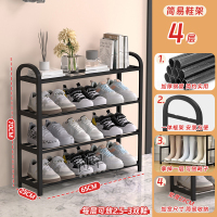 鞋架结实耐用多层家用门口简易鞋架出租房用学生宿舍省空间置物架 4层武士黑加宽加厚款长65CM 均码