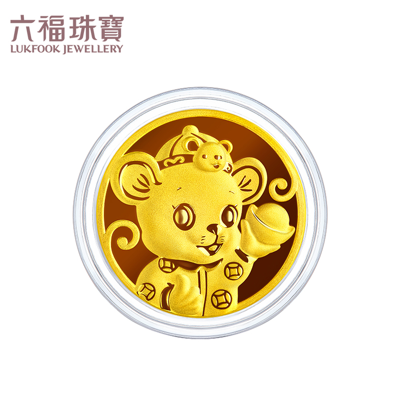 六福珠宝金鼠献瑞黄金工艺品10克金币投资金币送礼计价gmg80038b参数