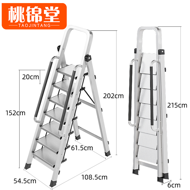 桃锦堂扶手梯高清大图