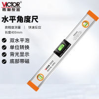 “胜利仪器(VICTOR)400mm水平尺 高精度强磁平水尺 铝合金 激光水平角度尺 水平仪 平衡尺 靠尺 VC5040