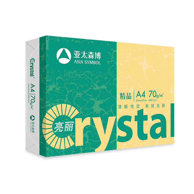 亚太森博精品亮丽－70g－A4 八包装