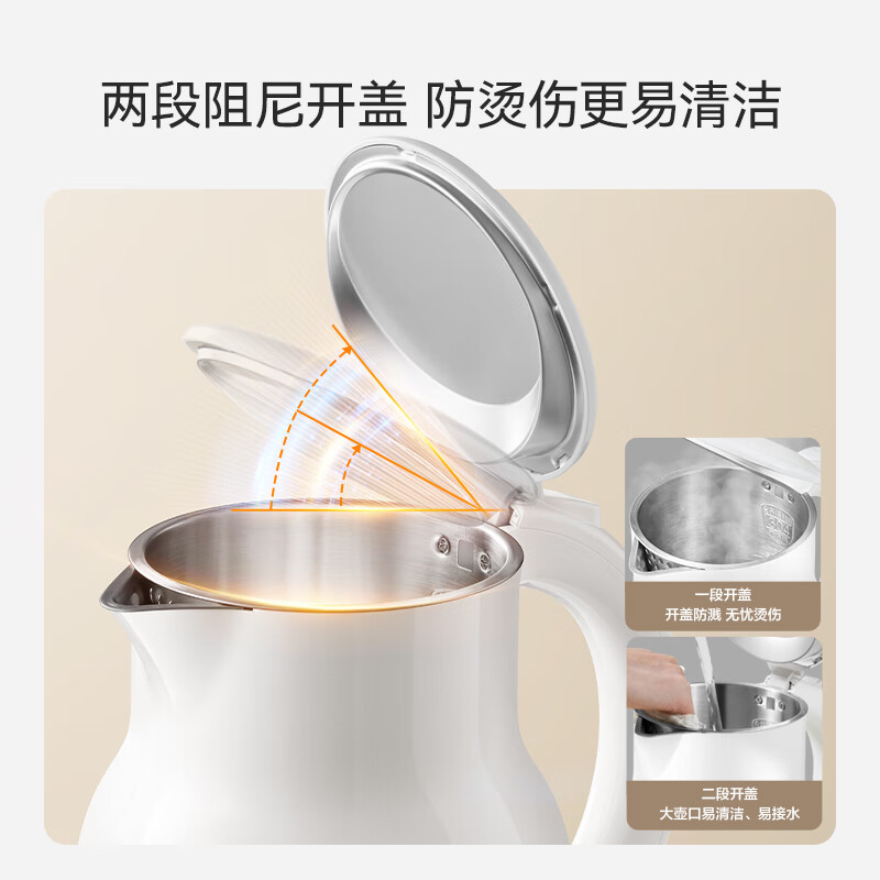 苏泊尔(SUPOR)电水壶热水壶2.5L大容量304不锈钢无缝内胆烧水壶防烫吨吨壶SW-25J05A高清大图