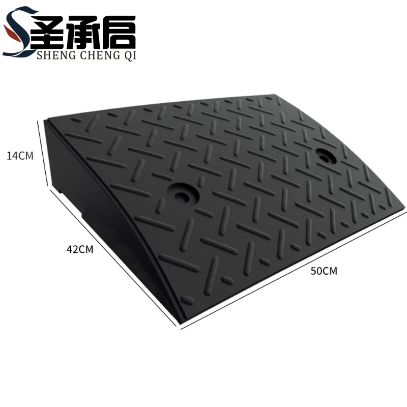 圣承启 斜坡垫 14cm 个